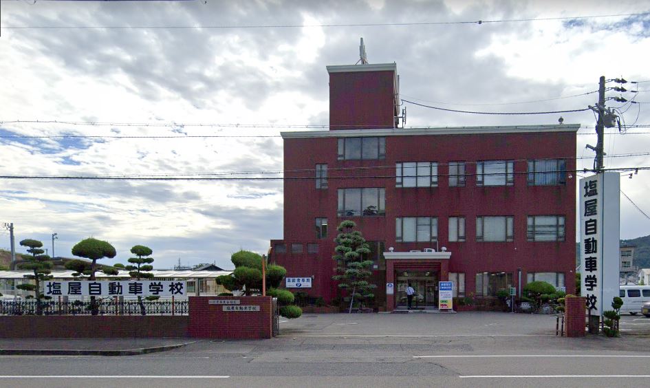 その他　塩屋自動車学校（その他）まで597m
