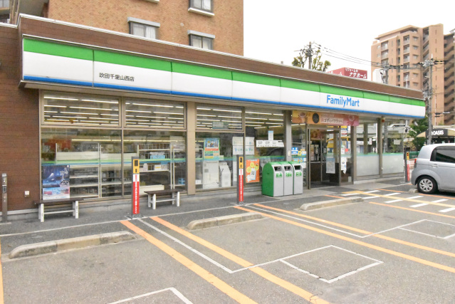 コンビニ　ファミリーマート吹田千里山西店（コンビニ）まで868m