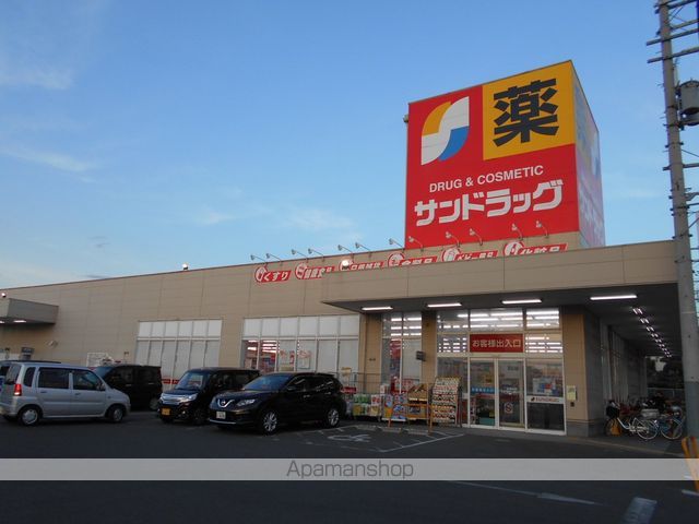 その他　サンドラッグ　堺草尾店（その他）まで829m