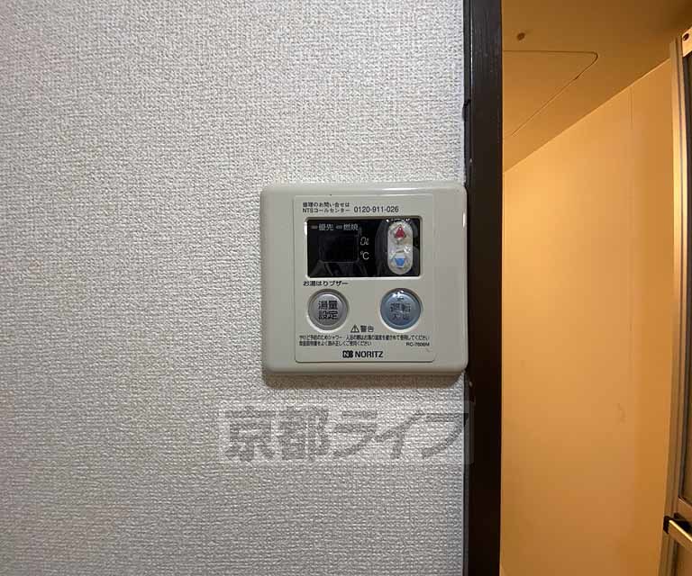 その他設備　簡単に温度管理できます