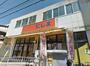 スーパー　エネルギースーパーたじま 向島店（スーパー）まで437m