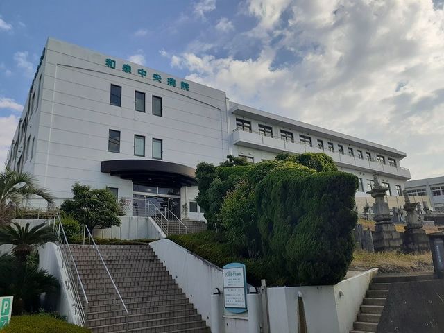 病院　和泉中央病院様（病院）まで1500m