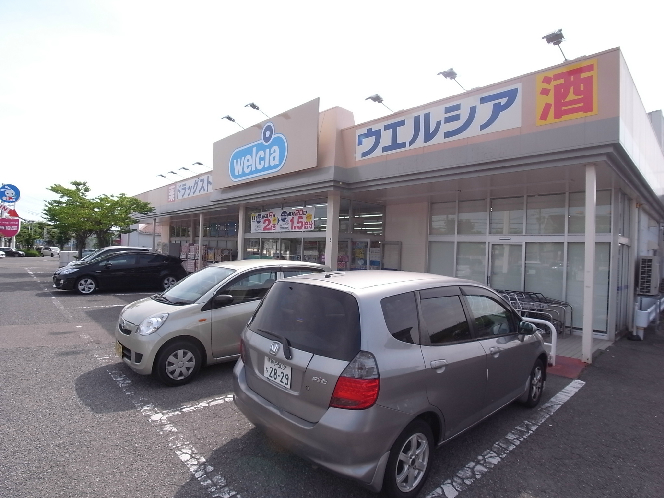 ドラックストア　ウエルシア神戸伊川谷北別府店（ドラッグストア）まで290m