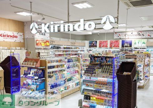 ドラックストア　キリン堂蛍池ルシオーレ店（ドラッグストア）まで530m
