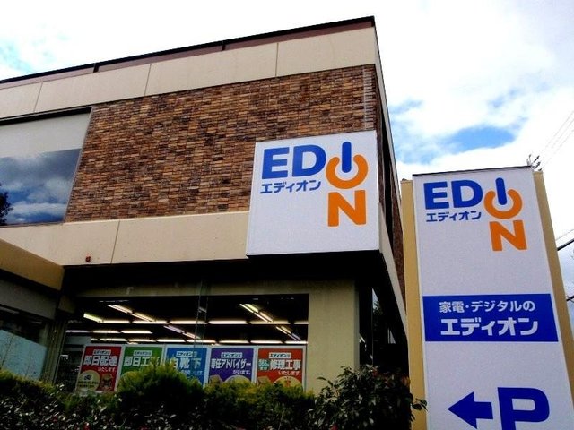 ホームセンター　エディオン宝ヶ池店（ホームセンター）まで1105m