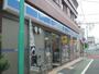 コンビニ　ローソン 練馬桜台一丁目店（コンビニ）まで535m