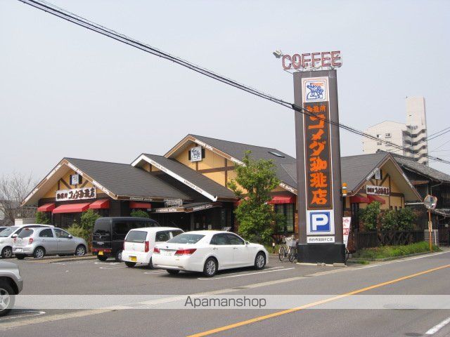 その他　コメダ珈琲店（その他）まで463m
