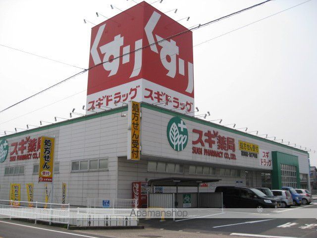 スーパー　スギ薬局　富田店（スーパー）まで594m