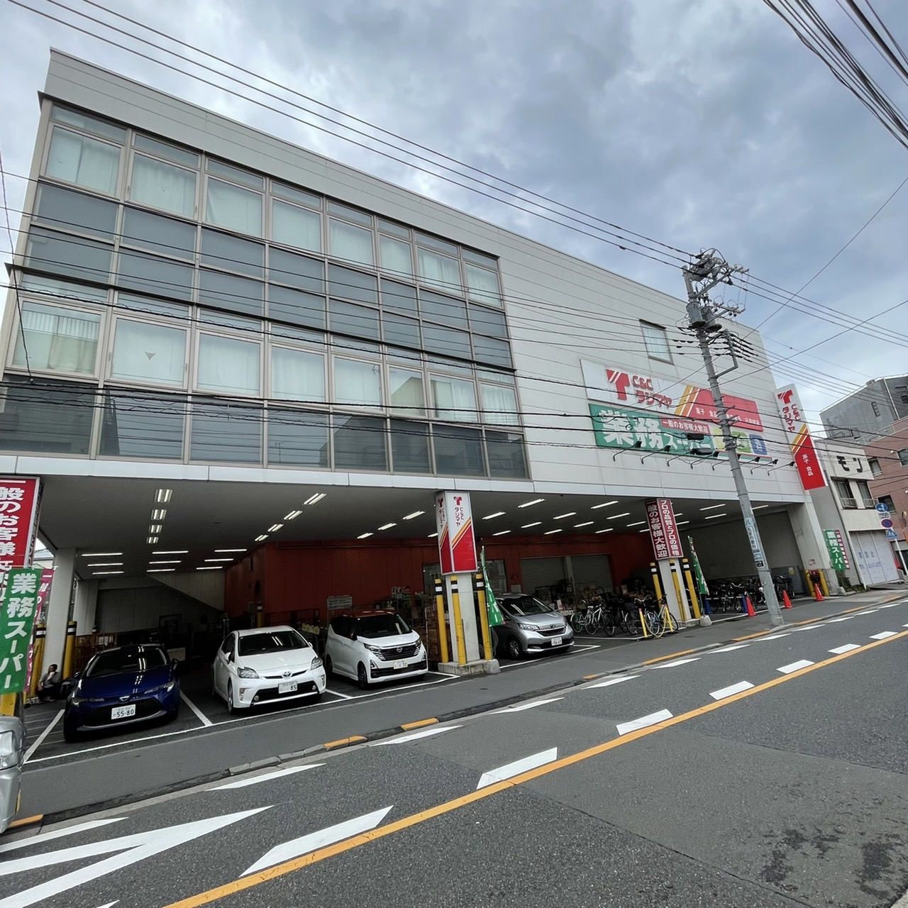 スーパー　業務スーパー浅草店（スーパー）まで377m
