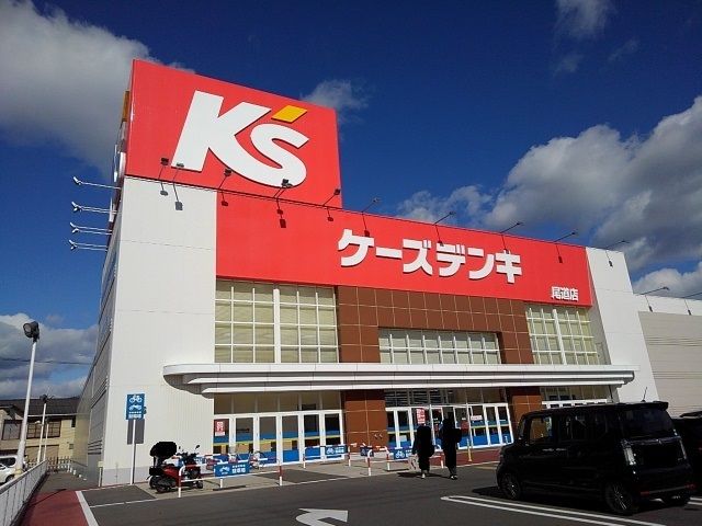 その他　ケーズデンキ尾道店（その他）まで2600m