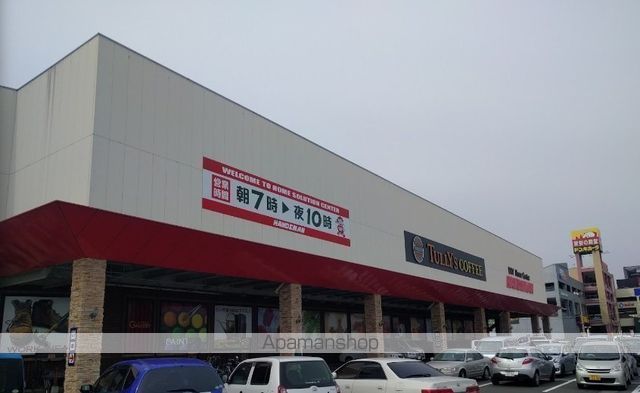 ホームセンター　ハンズマン宇宿店（ホームセンター）まで423m