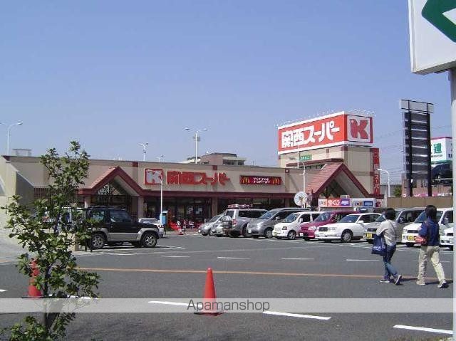 その他　関西スーパー河内磐船店（その他）まで1856m