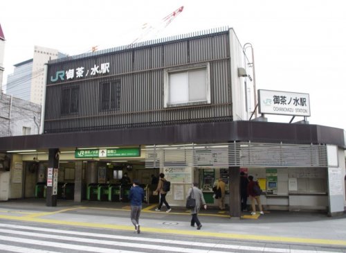 その他　御茶ノ水駅（その他）まで755m