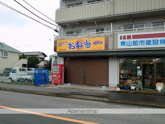 その他　日本亭天王台北口店（その他）まで361m