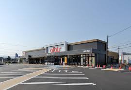 スーパー　albis西南部店（スーパー）まで593m