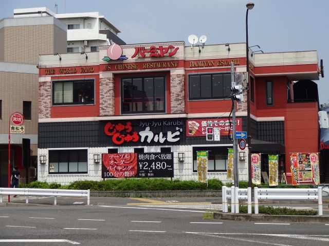 飲食店　バーミヤン（飲食店）まで320m