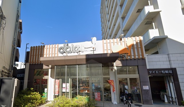 スーパー　ダイエー　豊中駅前店（スーパー）まで369m