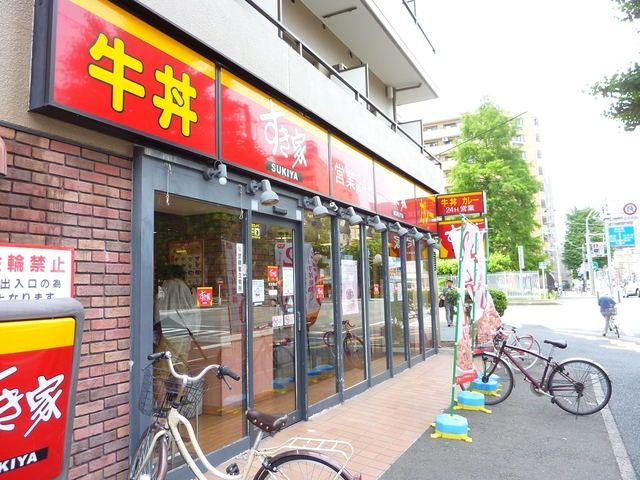 その他　★★すき家（その他）まで275m