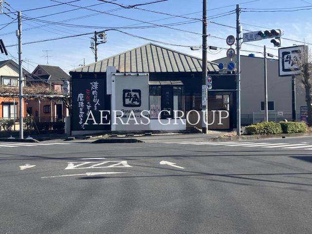 飲食店　牛角 越谷店（飲食店）まで218m