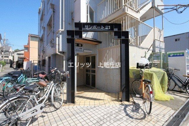 サンポート21の外観写真