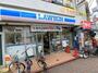 コンビニ　ローソン 池上駅前店（コンビニ）まで972m