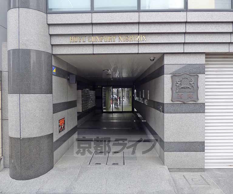 ホーユウコンフォルト西陣の外観写真
