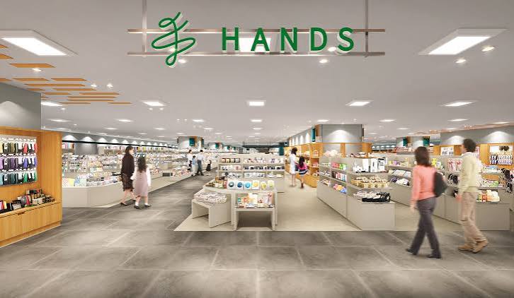 ホームセンター　ハンズ名古屋松坂屋店（ホームセンター）まで2490m