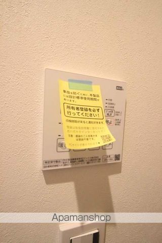 北総線 矢切駅 徒歩7分 3階建 築8年のその他写真