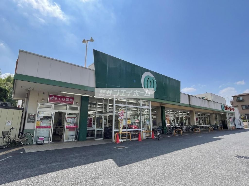 スーパー　マミーマート小手指店（スーパー）まで540m