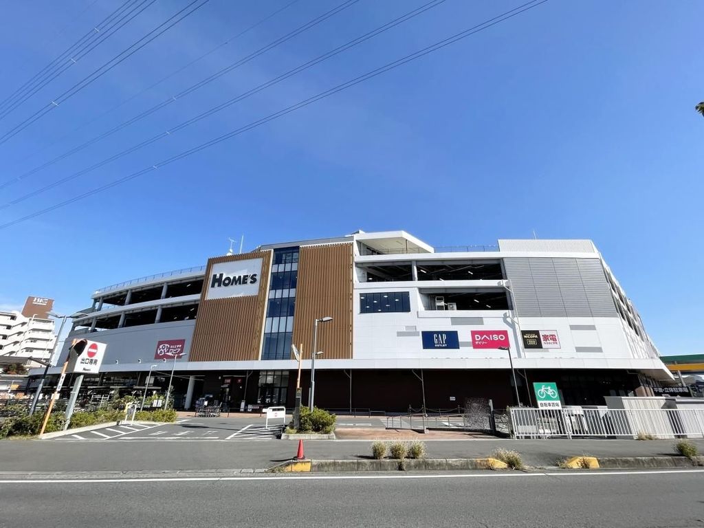 ホームセンター　島忠ホームズ 所沢店（ホームセンター）まで1380m
