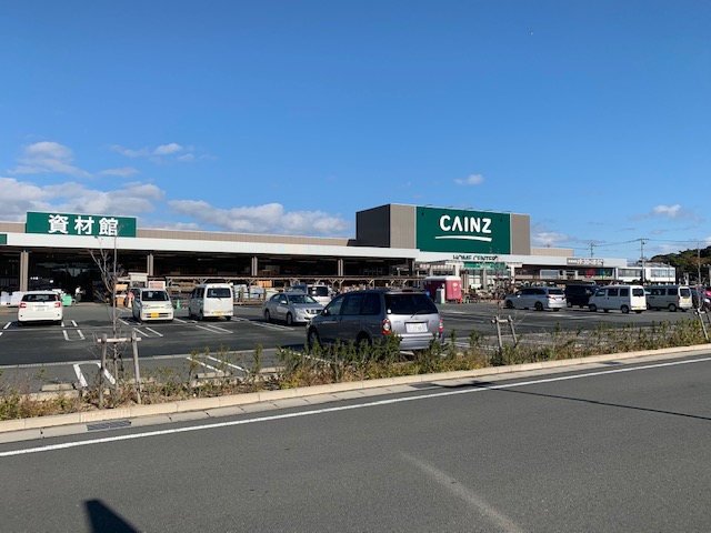 ホームセンター　CAINZ(カインズ) 浜松小豆餅店（ホームセンター）まで697m