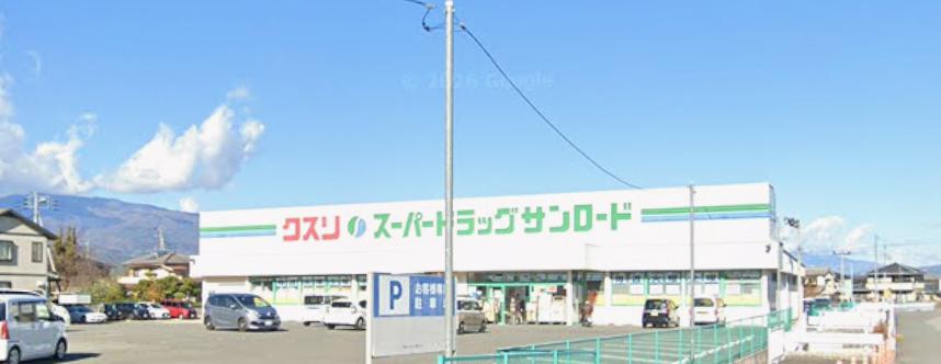 ラ・ソレイユ西花輪 IIの周辺写真