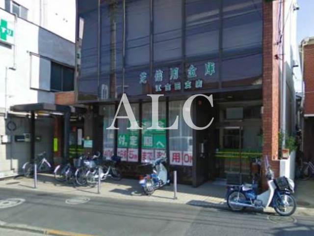 その他　芝信用金庫 江古田支店（その他）まで338m