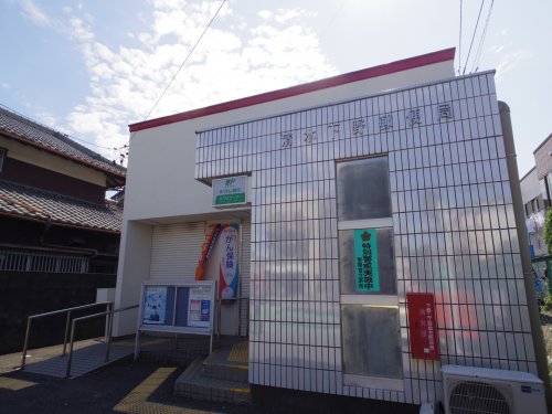 郵便局　清水下野郵便局（郵便局）まで380m
