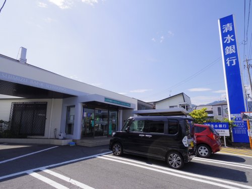 銀行　清水銀行下野支店（銀行）まで427m