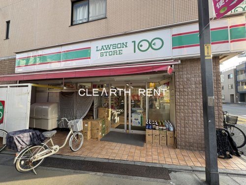 その他　ローソンストア100 LS大森西店（その他）まで123m