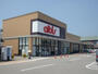 スーパー　albis(アルビス) 米島店（スーパー）まで275m