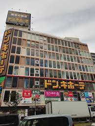 スーパー　ザ・ダイソー MEGAドン・キホーテ立川店（スーパー）まで357m