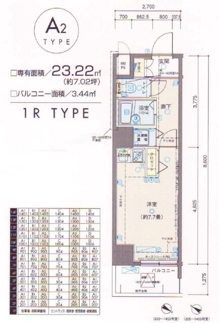 間取り図