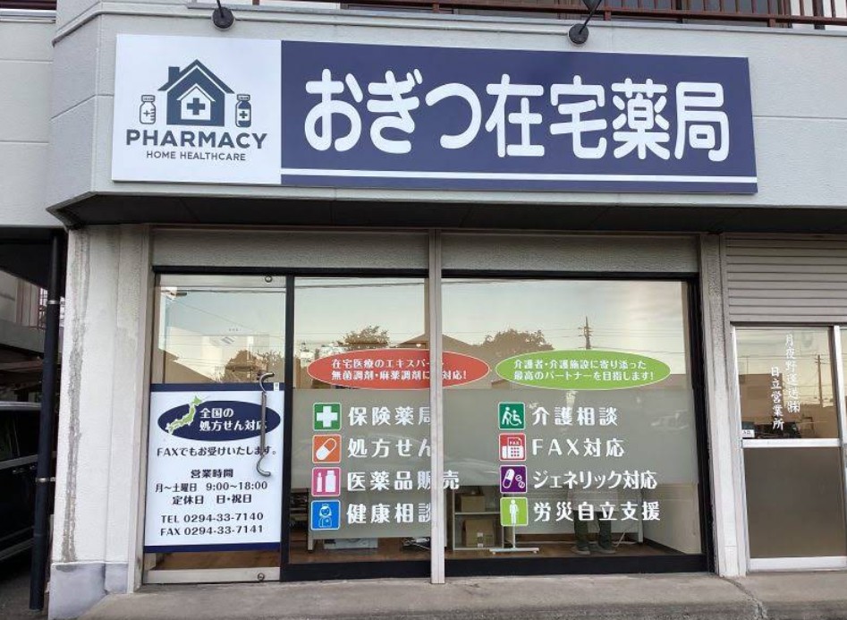 グランペールマンションの周辺写真