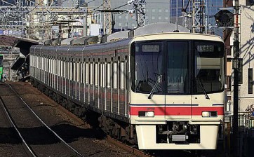 その他　山田駅(京王 高尾線)（その他）まで2063m