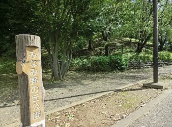 公園　みなみ野の丘公園（公園）まで2021m