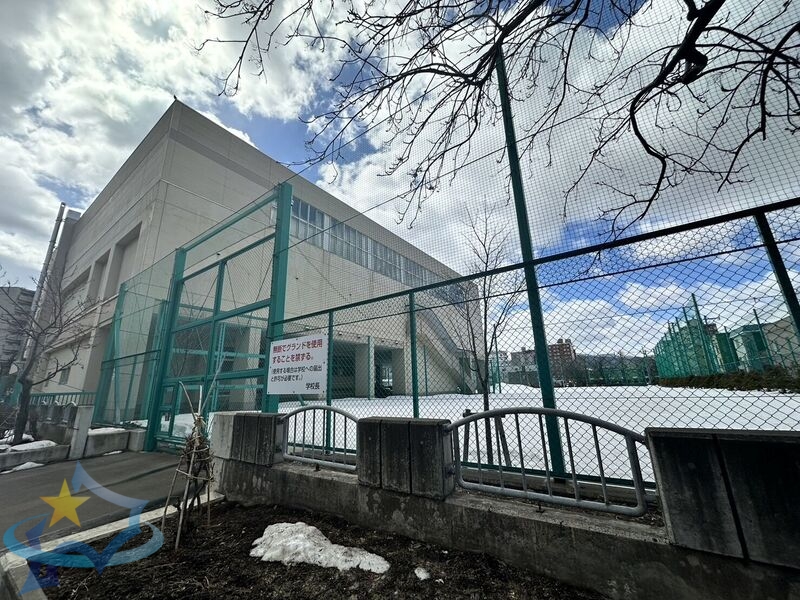 中学校　札幌市立中島中学校（中学校）まで1030m
