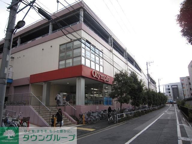 スーパー　オリンピック（スーパー）まで350m