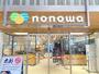 ショッピングセンター　nonowa東小金井（ショッピングセンター）まで548m