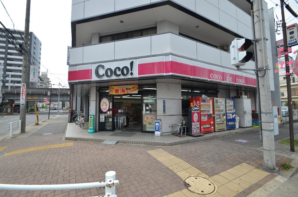 その他　ココストア谷口店（その他）まで400m