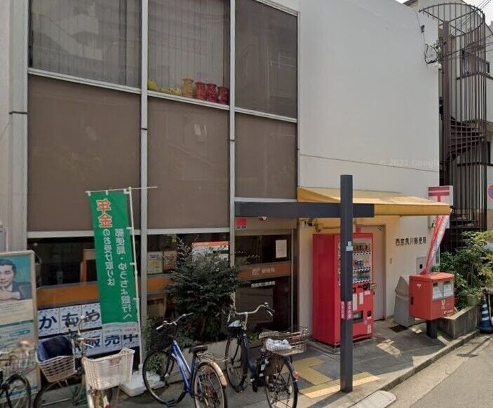 郵便局　西宮夙川郵便局（郵便局）まで606m