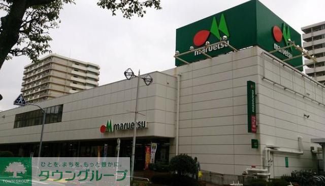 スーパー　マルエツ葛西クリーンタウン店（スーパー）まで560m