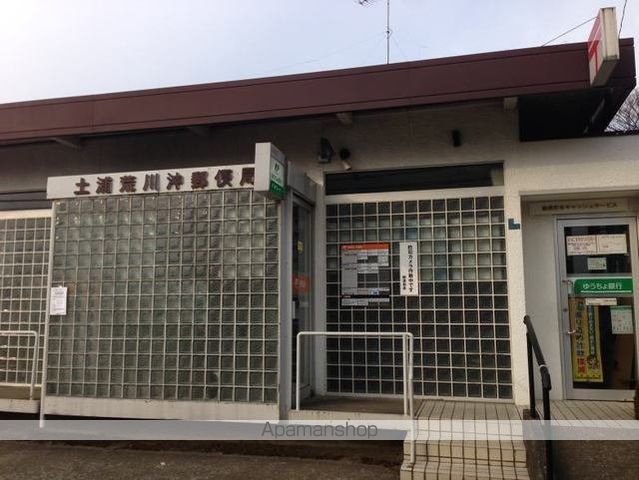 郵便局　土浦荒川沖郵便局（郵便局）まで950m