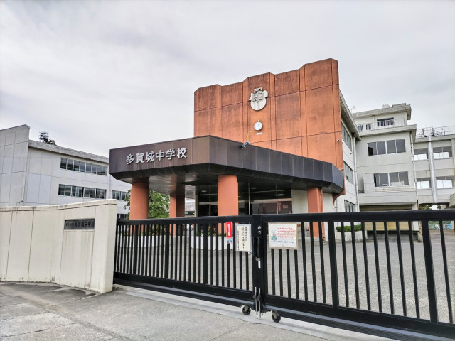 中学校　多賀城中学校（中学校）まで1200m